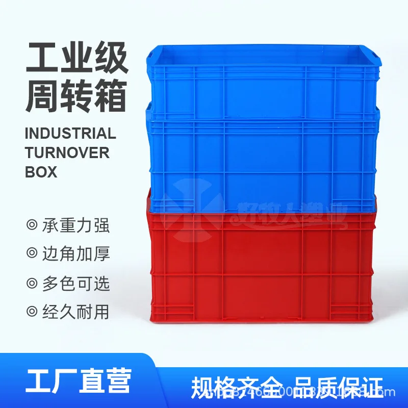 

Special thickened multi-functional storage box for hardware tools and electronic parts, logistics and warehousing workshop