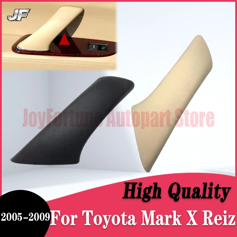 High Quality Interior Door Pull Handle Cover Shell For Toyota Mark X Reiz 2005-2009 Doorknob Inner Door Handle Armrest Cover Cap