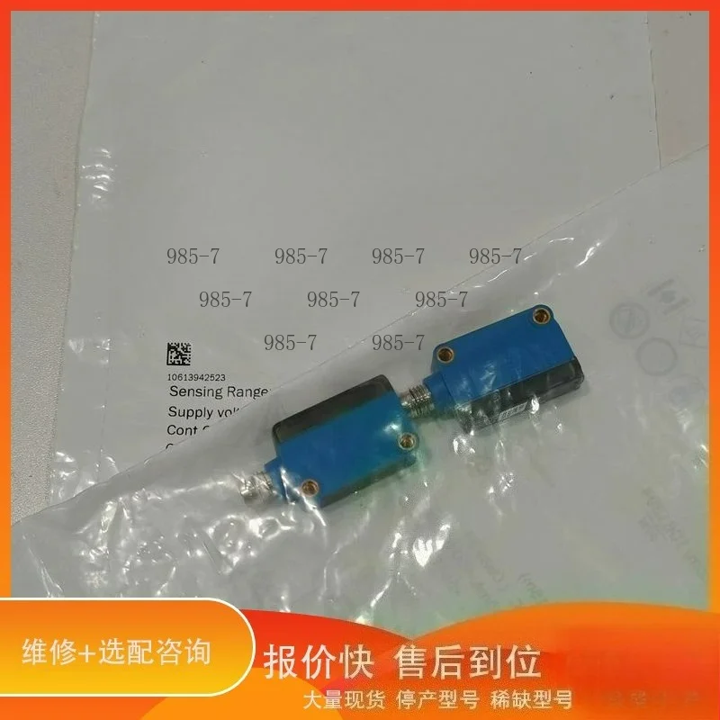 SICK photoelectric sensor GSE6-P4211, order number 106. Negotiation available