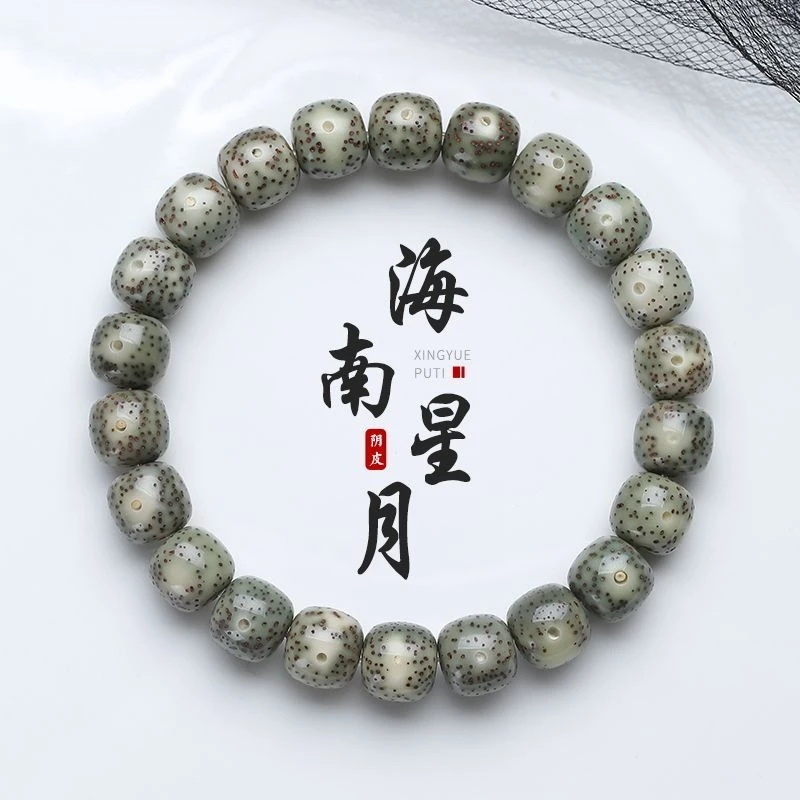 Genuine Goods Hainan Ecology Xingyue Bodhi Greenery Leather Stone Jade Material Single Ring Bracelet Men and