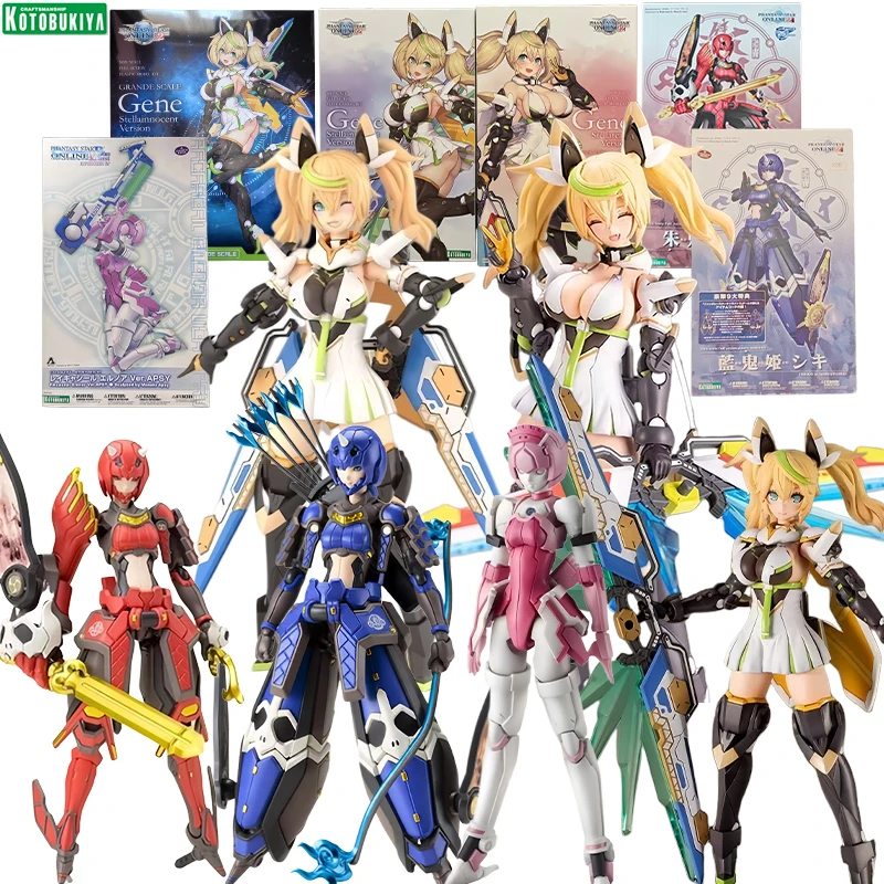 Model Kit Kotobukiya - Figurki akcji Kotobukiya Phantasy Star Online