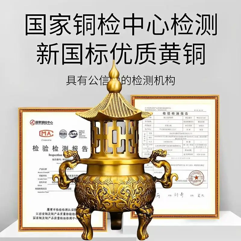 Brass tower , lotus-shaped , double dragon playing with a pearl incense burner, living room calligra