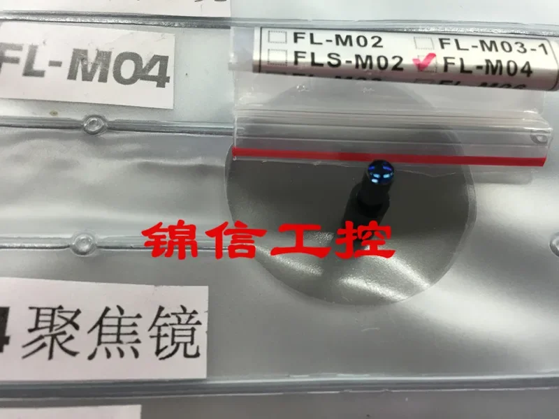 RIKO FL-M04 M4 100% nuovo e originale