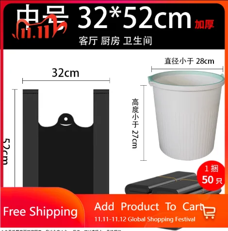 

Garbage bag black practical living room