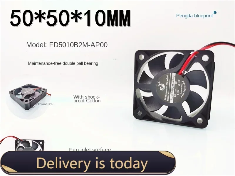 

pa Brand new FD5010B2M-AP00 double ball bearing 5010 12V 0.12A computer case charger fan50*50*10MM