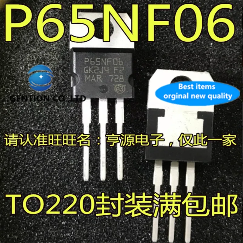 10Pcs  STP65NF06  65A60V TO220 P65NF06 Triode MOS transistor in stock TO220  100% new and original