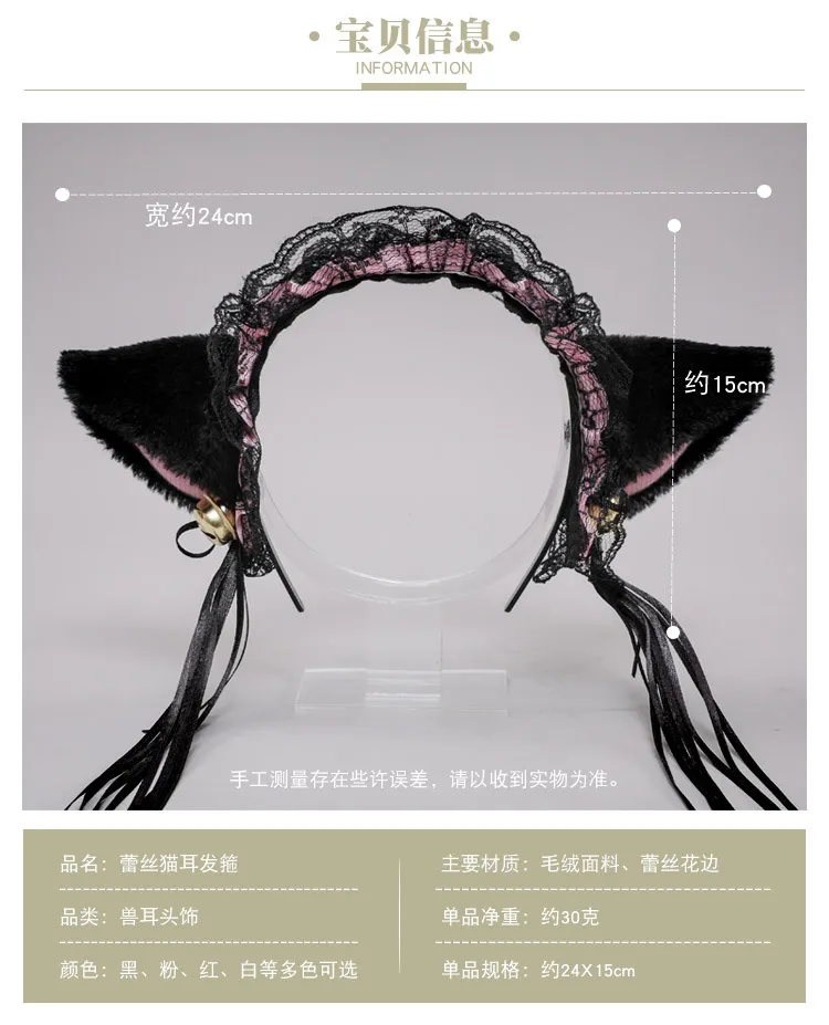 Lolita สัตว์แมวฟ็อกซ์หูอะนิเมะคอสเพลย์เครื่องแต่งกาย Faux FUR Hairband สาวฮาโลวีนผม Hoops อุปกรณ์เสริม