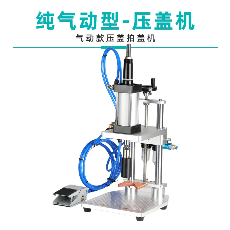 

One-piece plastic , sealing, patting , middle , central ring, capping, soy sauce bottle, olive oil pressing and patting machine