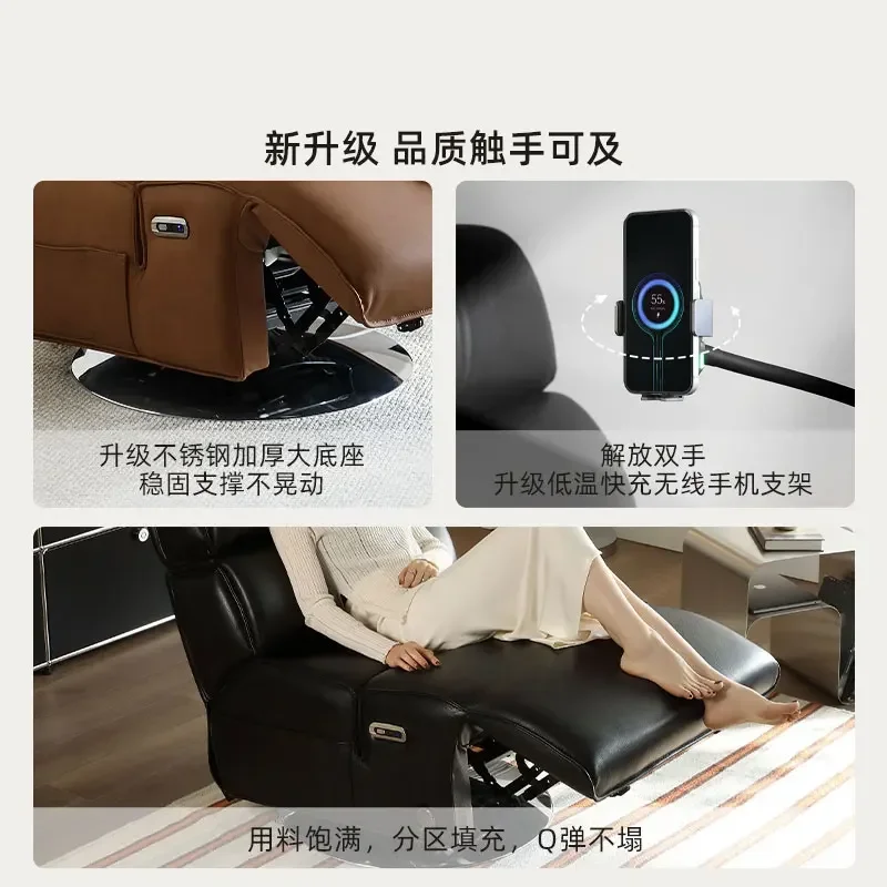 Single sofa medieval reclining Italian minimalist leather high-end electric function