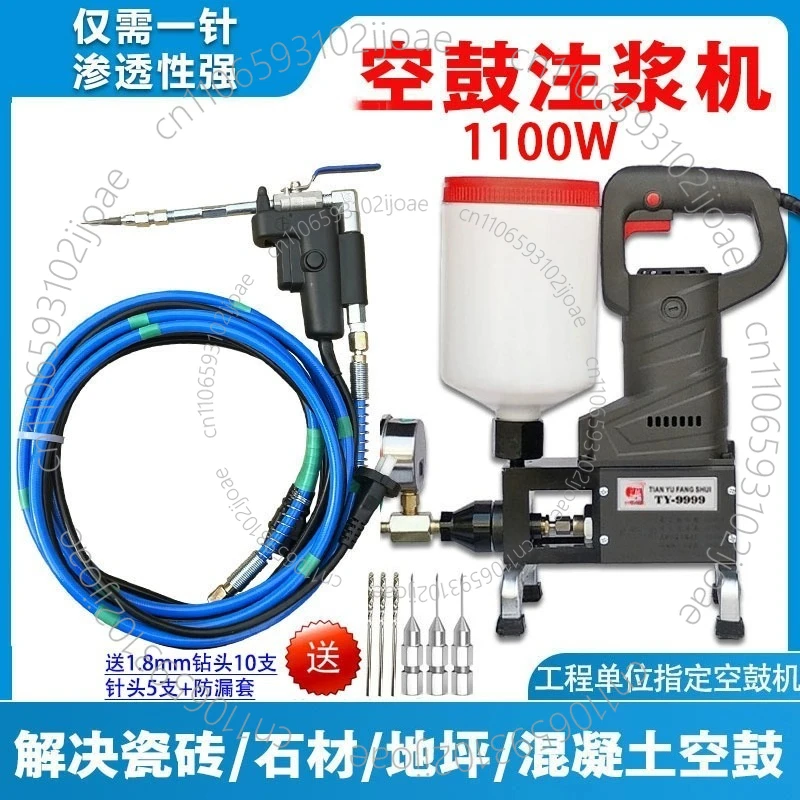 Floor Tile Hollow Drum Grouting Machine Stone Marble Tile Hollow Drum Filling Injection Compound Special Glue
