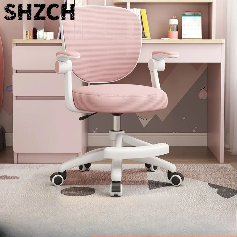 Adjustable Swivel Office Chair Ergonomic Posture Corrector Chair for Students Home Work Height Liftable Computer Chair