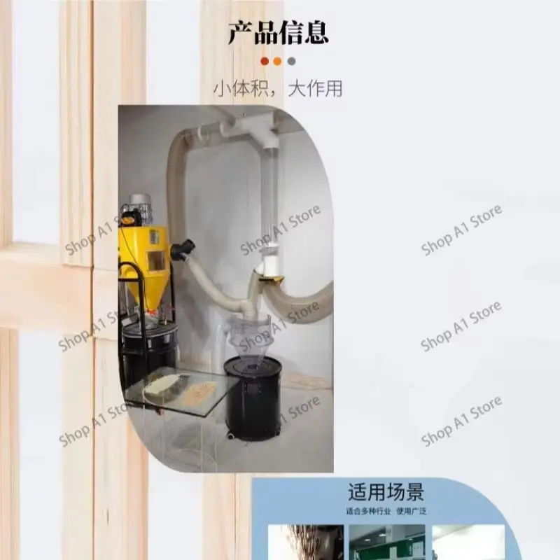 Used for woodworking separators, dust-free, convenient and practical