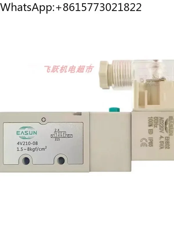 Easun 4V110-06 4V21… - image