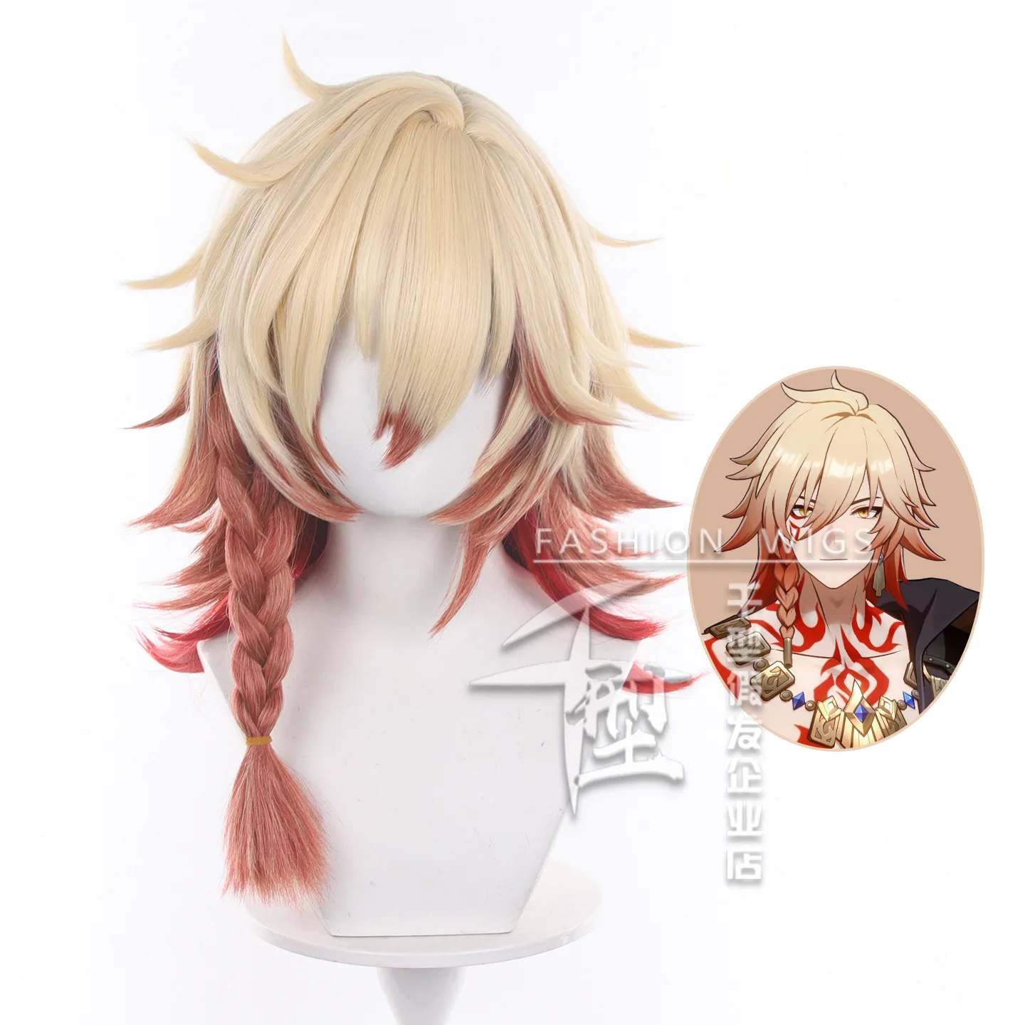 

Game Honkai Star Rail Mydei Cosplay Wig Mydeimos Yellow Short Hair Orange Braid Halloween Party Wigs + Free Cap