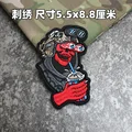 hook loop patch 8