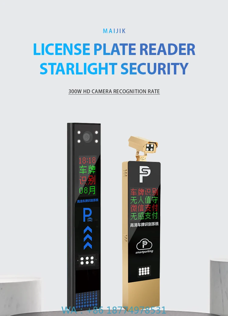 Road Gate Barrier Lpr with Software Led License Plate Recognition Security System Parking