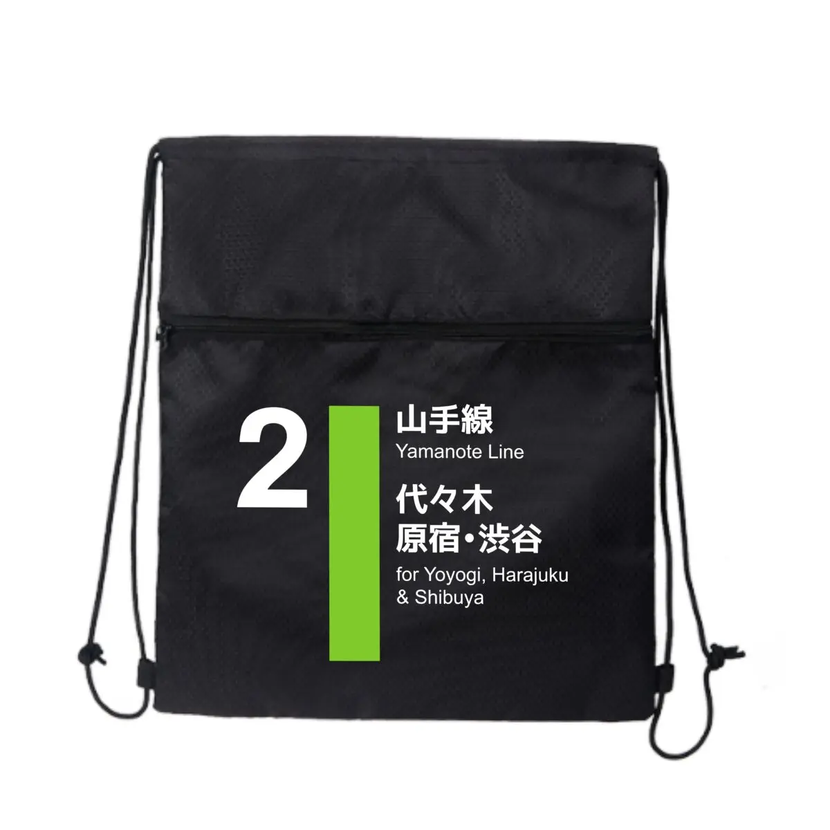 

Стильная спортивная сумка на молнии с зеленой вертикальной полосой и застежкой-молнией: спортивный дизайн для любителей фитнеса