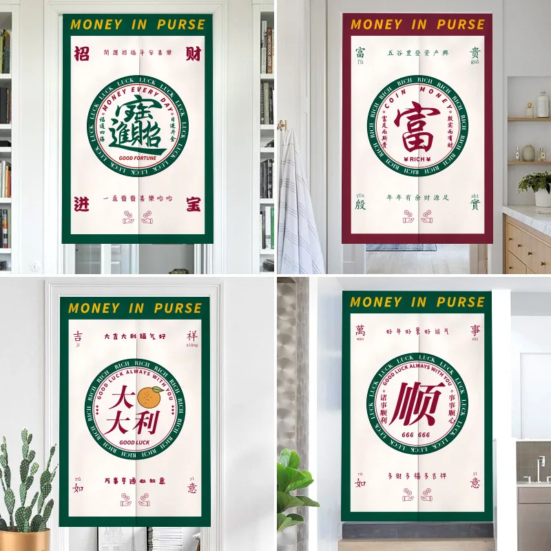 

Chinese Door Curtain Creative China-Chic Commercial Half Curtain Toilet Kitchen Decorative Curtain