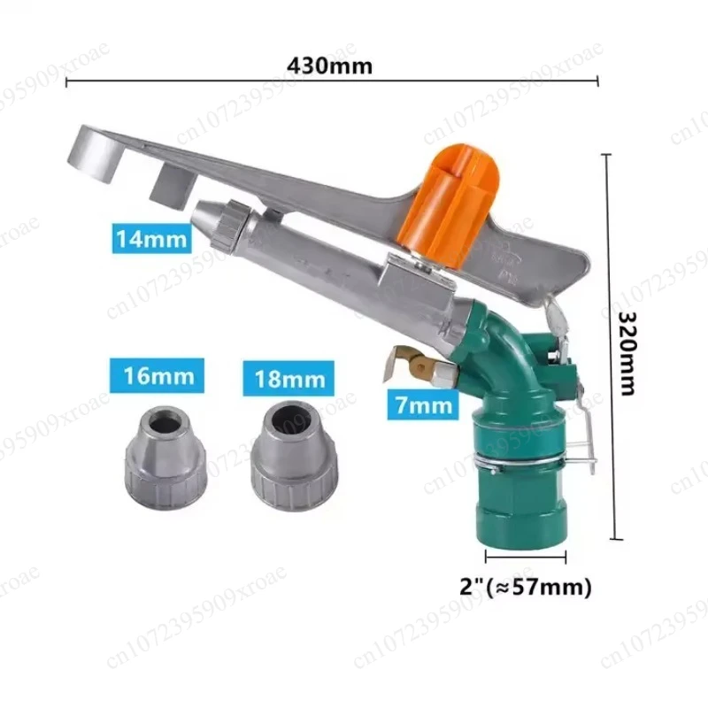 Metal long-distance sprinkler large rain gun irrigation system, suitable for garden and farmland agricultural water rain gun
