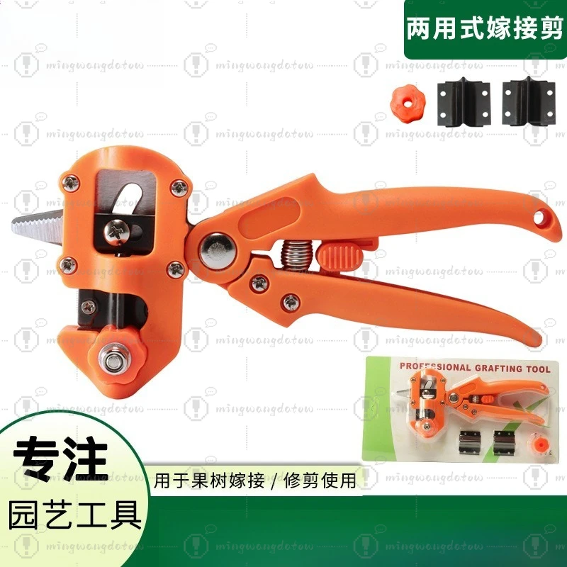 Orange Grafting Tool Set Fruit Tree Grafting Machine Nursery Grafting Tool Pruning Shears