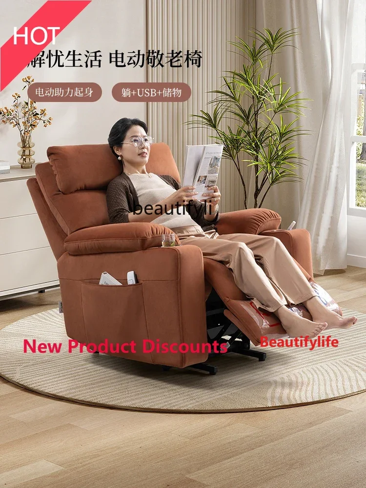 A9344 First Class Intelligent Lifting Recliner Chair Function Electric Adjustment Helps the Elderly Sofa