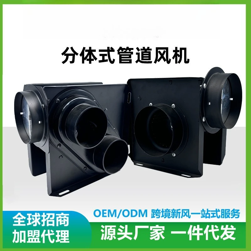 One to two pipe fan Exhaust fan Hotel bathroom Powerful silent split ventilation fan can be wholesale