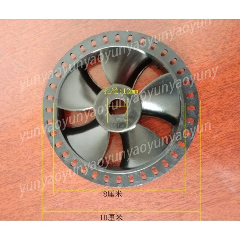 

Durable Sturdy Universal Cooling Fan Blades Treadmill Motor Induction Fan Replacement Parts
