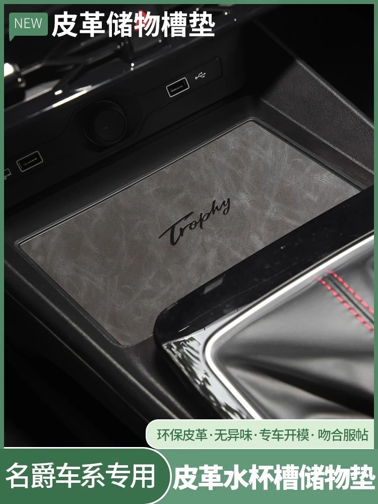 

For MG 6 Pro/5/ZS/HS Custom Interior Set Anti-Slip Door Pockets Cup Mats