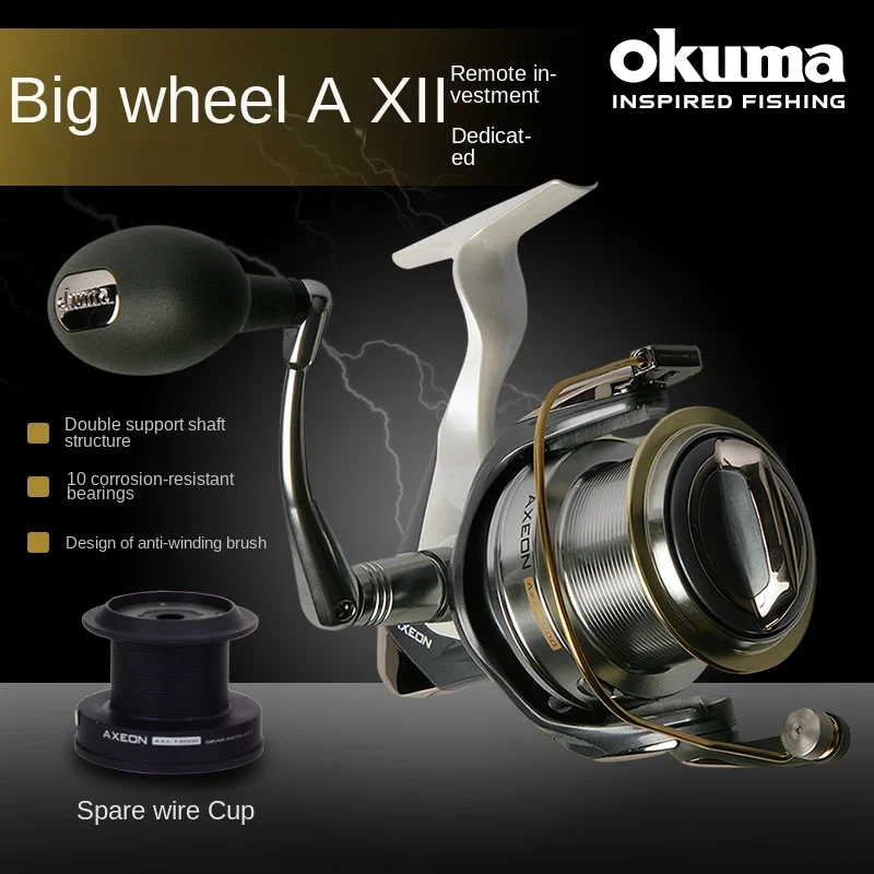 Okuma AX II Long Cast Spinning Fishing Reel