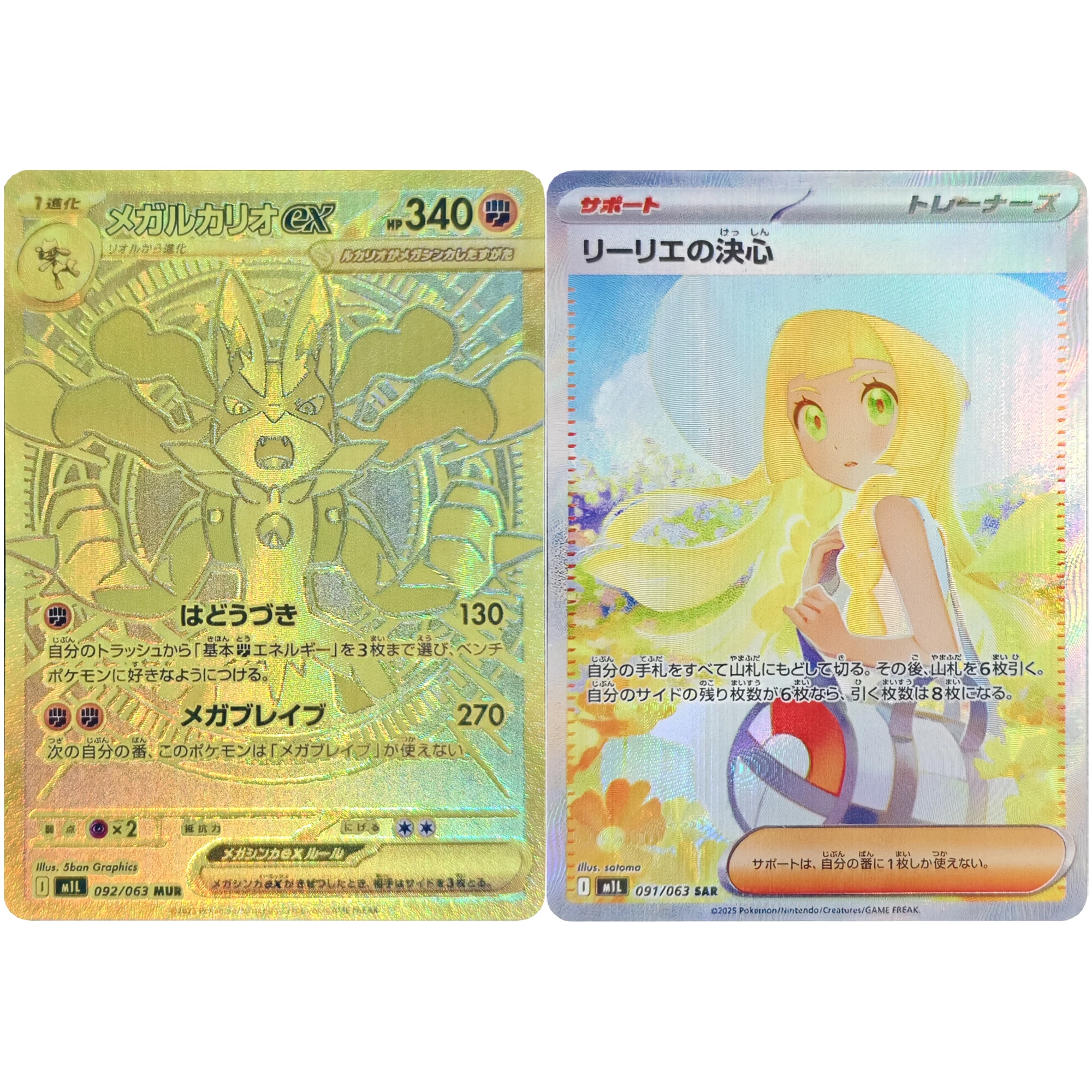 

Diy Self Made PTCG MEGA Super Lucario Gardevoir Lillie японская редкая флэш-карта классическая игра аниме коллекционная карта подарочная игрушка
