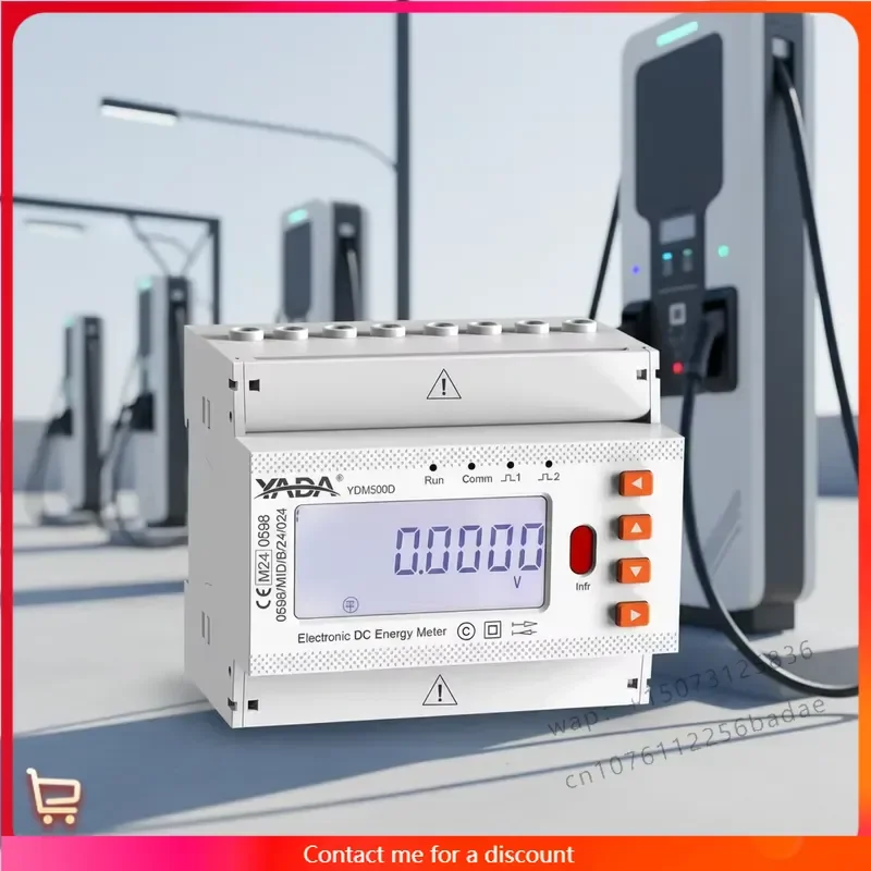 medium-sized smart meter kWh LCD display DIN rail RS485 port MODBUS-RTU protocol DC high-precision 0.5-level energy