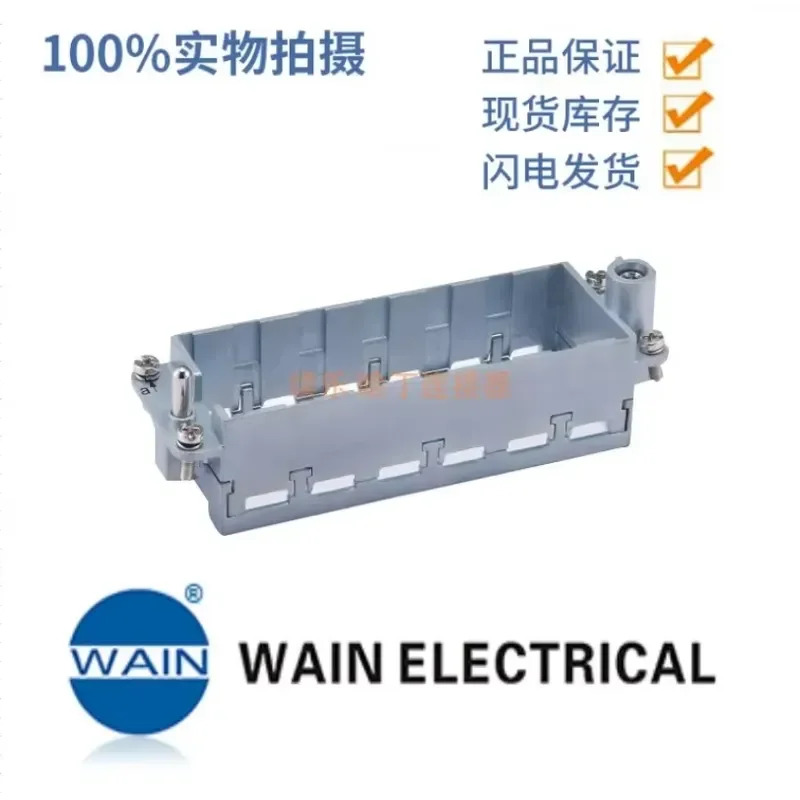 WAIN HF24B-NLA3 1290240001003 Frame Structure 24B Active Frame A-f