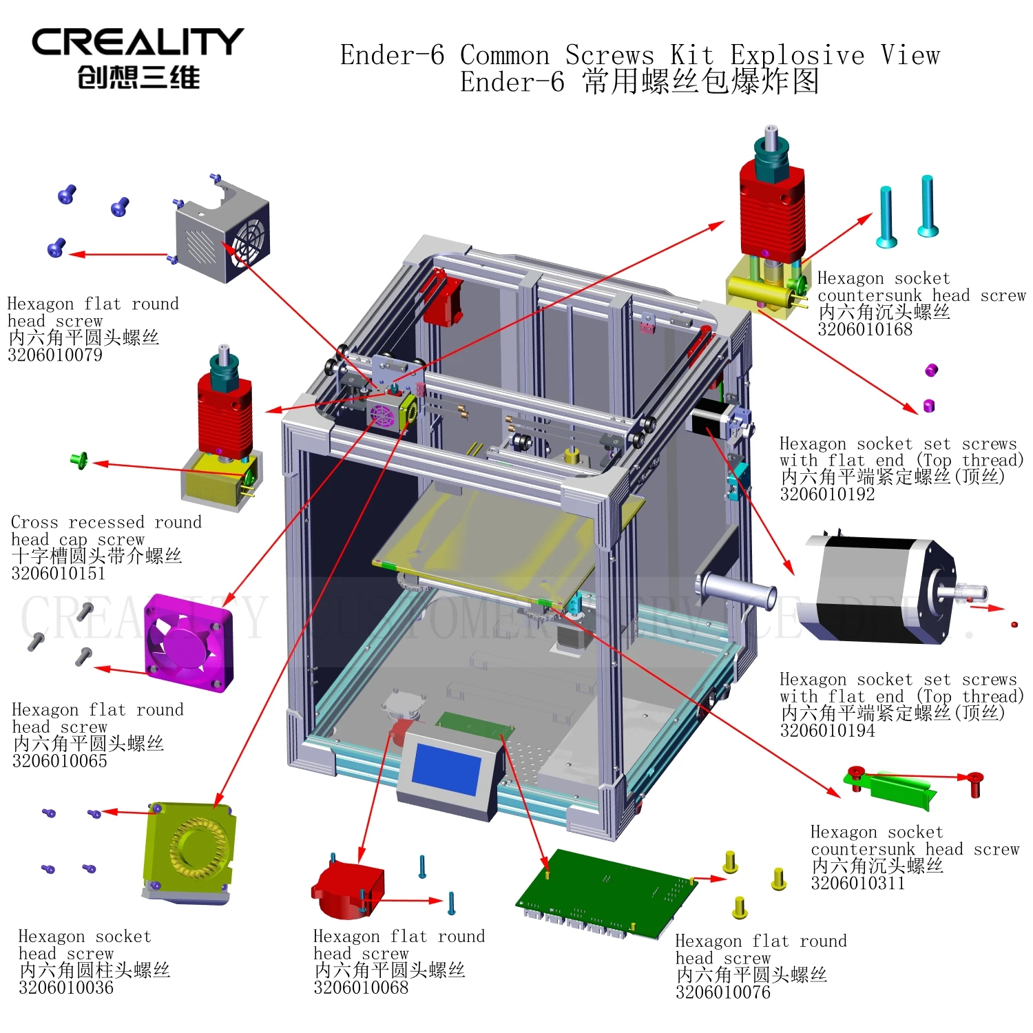 Common Screw Kit  Ender-6 Common Screw Kit  Creality 3D Printer Part for Ender-6