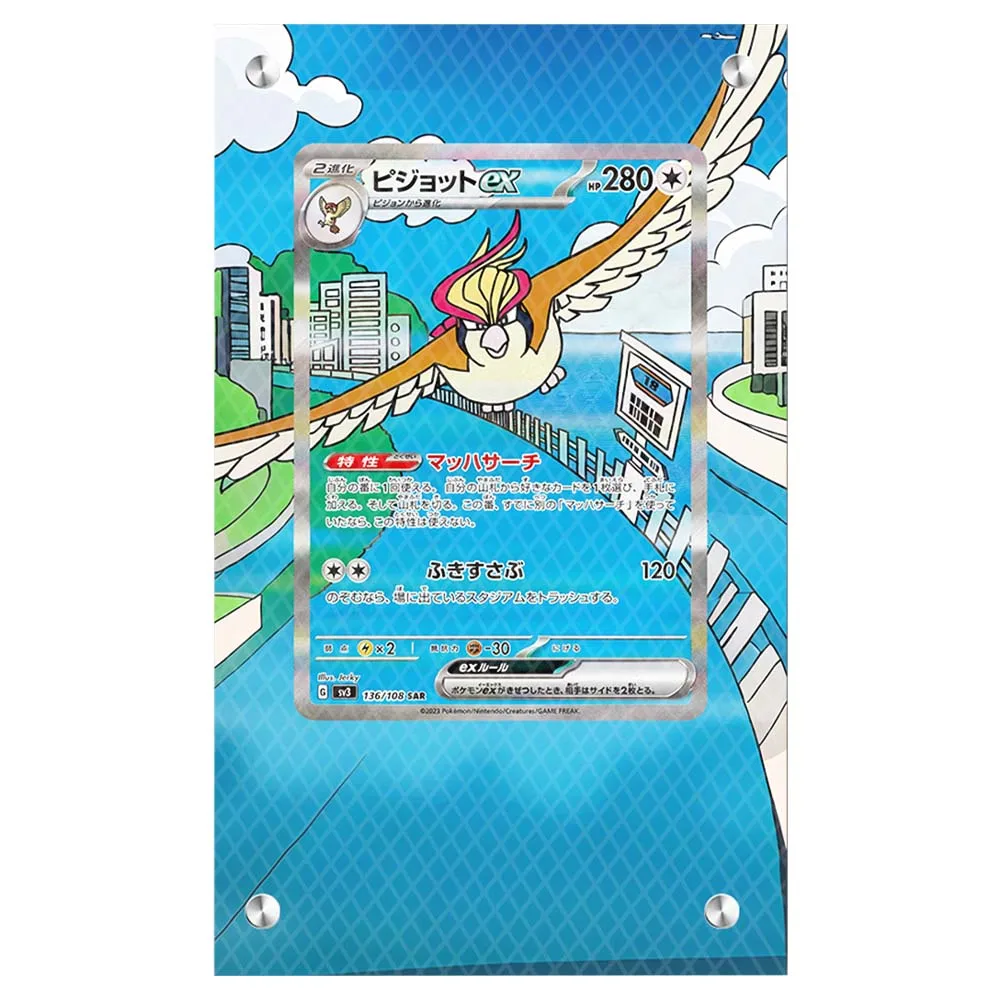 

Новая карта Diy Ptcg Pidgeot из акрилового материала, коллекционная карта кирпича, Ptcg Pidgeot, акриловая подставка для дисплея, без карт в комплекте