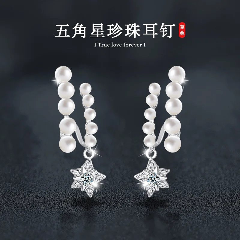 

Серьги-гвоздики из серебра 925 пробы с пятиконечной звездой и двойным рядом жемчужин, французский элегантный стиль, украшения с моассанитом.