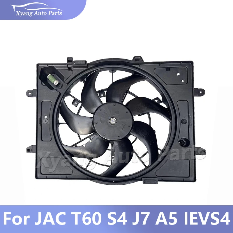 

Автомобильный электронный вентилятор в сборе, вентилятор радиатора для JAC T60 S4 J7 A5 IEVS4 1308100U3420