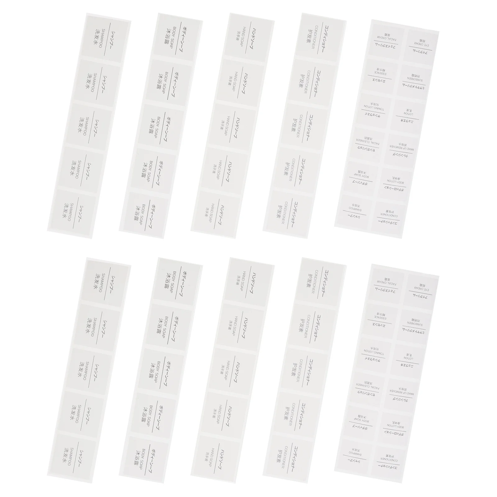 

50 листов самоклеящихся водонепроницаемых этикеток для бутылок, многоцелевой шампунь-кондиционер, лосьон для тела, крем для лица