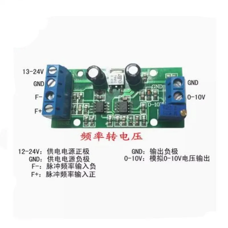 

Модуль преобразования F/V Преобразование частоты 0-10 В/5 В Напряжение цифро-аналоговое