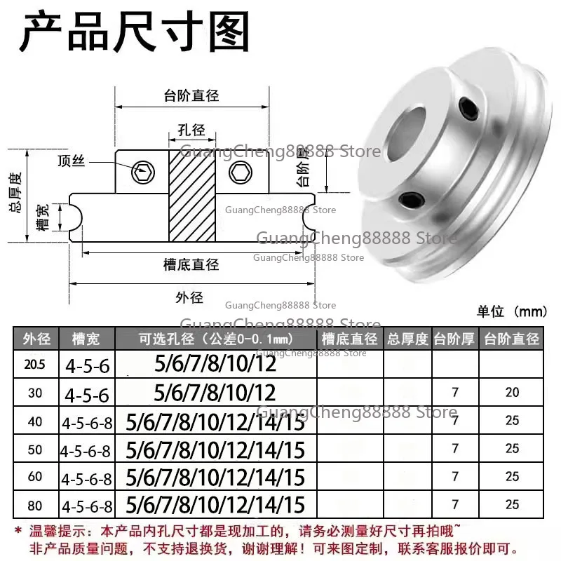 Aluminum Alloy Round Pulley Pu Round Belt Plate U-shaped Pulley Double Slot