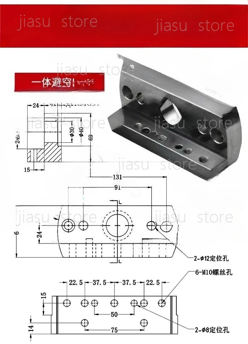 

170/210mm 4-Axis Single-Side Bridge Plate L-Block Rotary Table Fixture Self-Centering Vise for CNC Machines