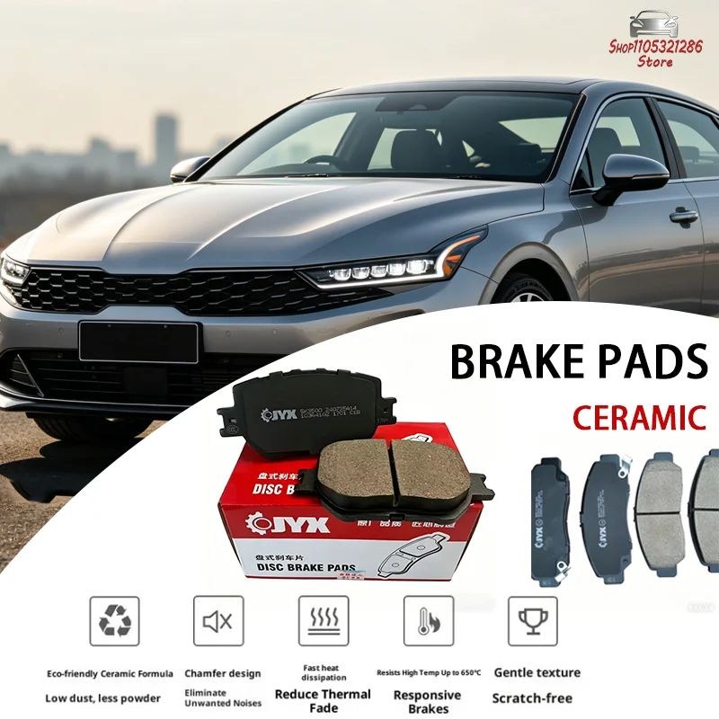 For Kia K5 Kaiku (Dl3) 1.5t (270t) 2020 2021 2022 2023 2024 2025/ Auto Parts-02020 Front Brake Pads
