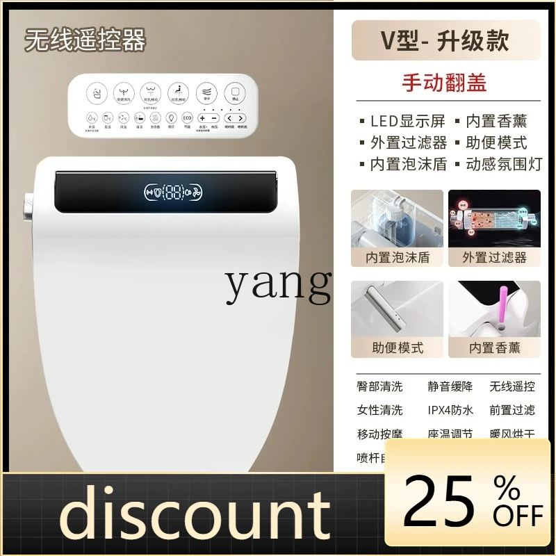 LH smart toilet cover universal household instant flusher drying toilet cover