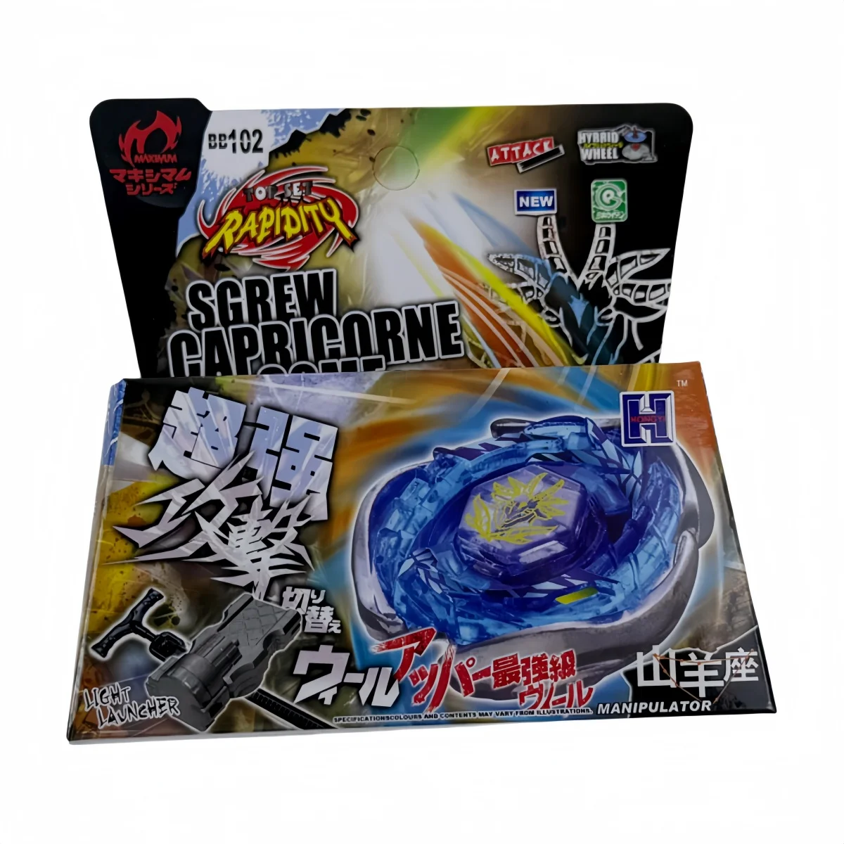 Thumbnail 4 - #3 Low Price Battle Spinning Top Sets Deals