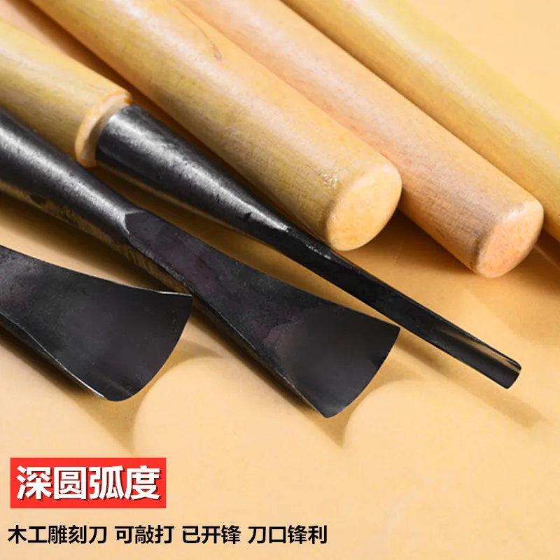 Wood Carving Tool Dongyang Handmade Woodworking Carving Tool Arc Carving Knife Grinding with Handle Blank Depth Circular Knife