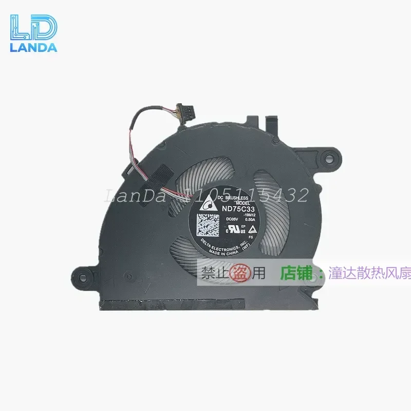 Fan for Samsung Galaxy Book Flex2 5G NT930QCA NP930QCQ ND75C33