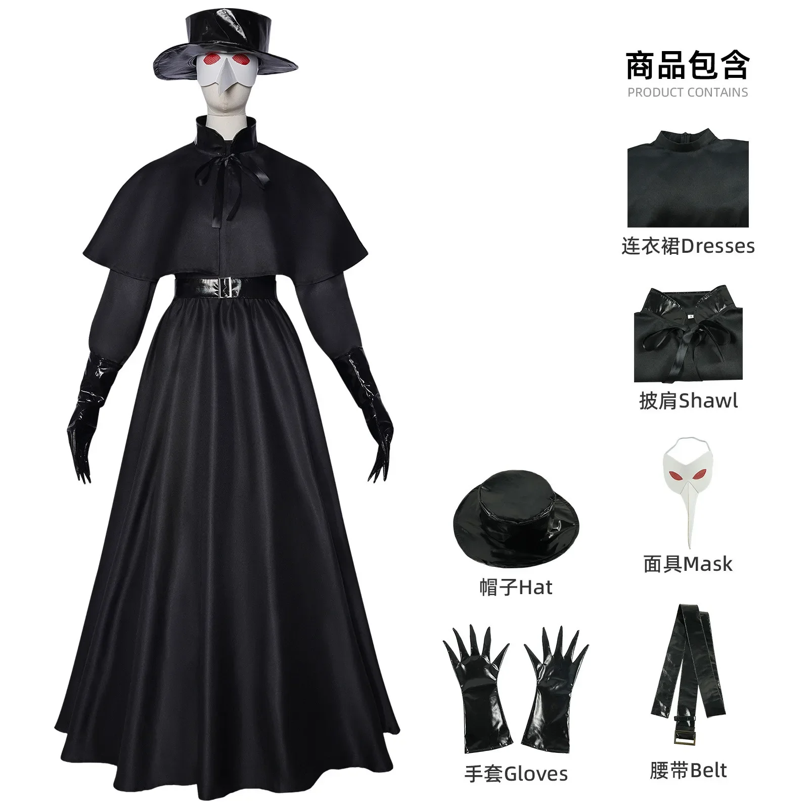 

Medieval Plague Doctor Cosplay Costume Dress Cape Steampunk Horror Wizard Outfit Halloween Carnival Disguise Suit Custom Made