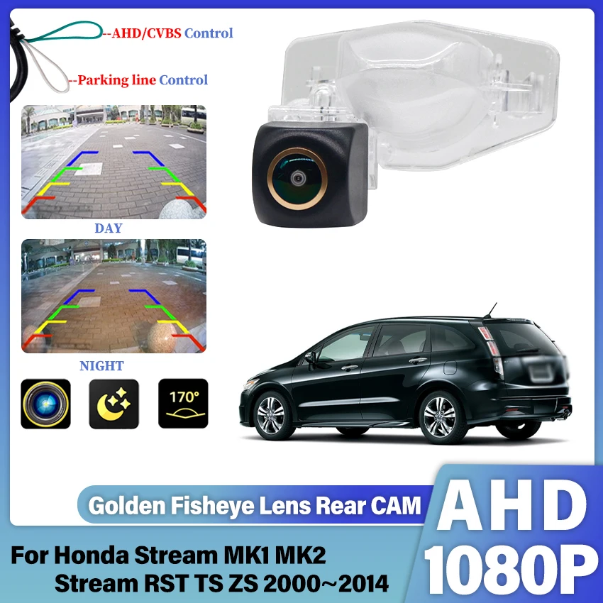 Cámara de Visión Trasera AHD con Lente Dorada y Visión Nocturna para Honda Stream MK1 MK2 Stream RST TS ZS 2000~2014, Cámara para Placa de Matrícula