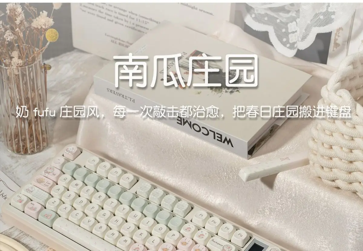 Pumpkin Manor MOA cute round keycap PBT sublimation magnetic axis mechanical keyboard 68 75 87 98 104