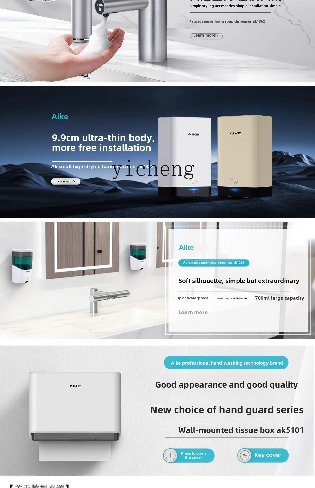 XL high-speed hand dryer, automatic induction dryer, mobile phone bathroom, hand dryer