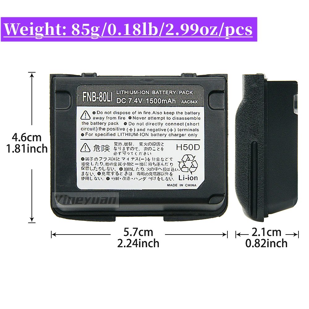 1500mAh FNB-80Li Li-ion Battery for Yaesu Vertex VX-5R VX-7R VX-6R  VXA-700 VXA-710 Two Way Radios Replacement Battery FNB-58Li